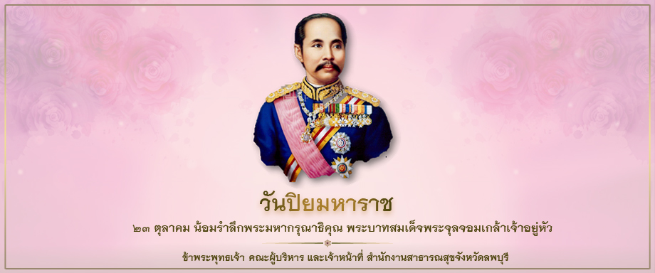 ภาพประชาสัมพันธ์