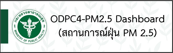ODPC4-PM2.5 Dashboard